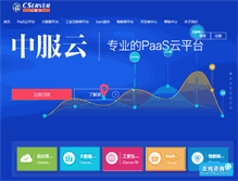 Tablet Screenshot of cserver.com.cn